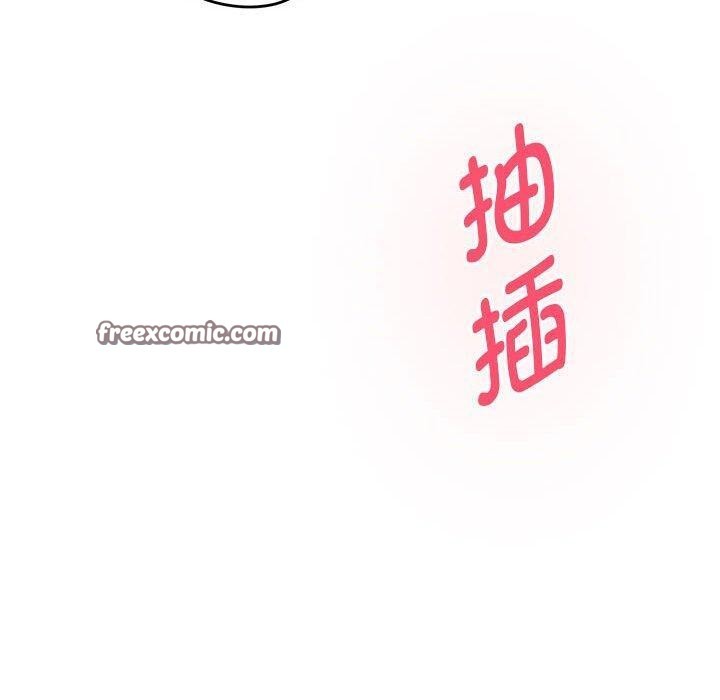 极乐之神第30話