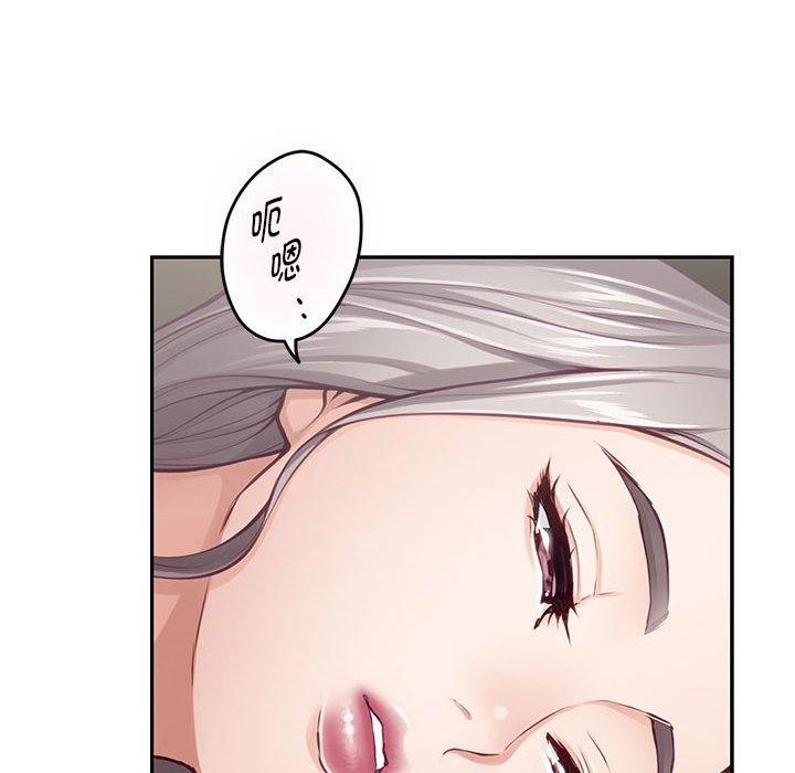 极乐之神第30話