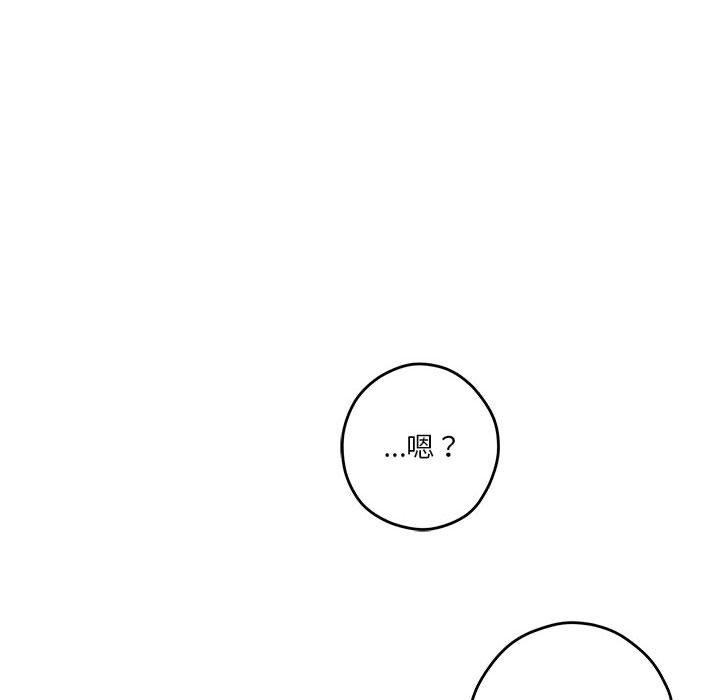 极乐之神第30話