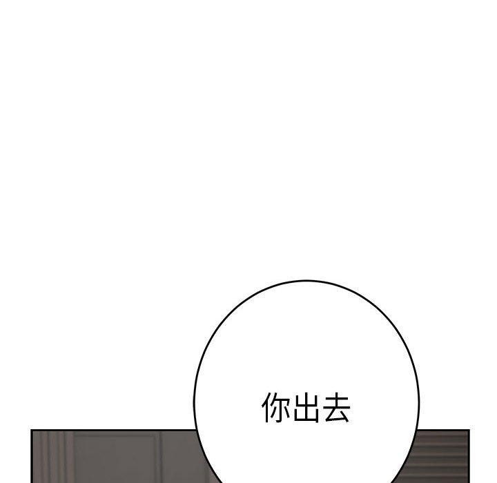 极乐之神第30話