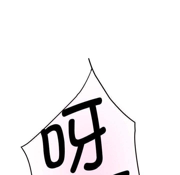 极乐之神第30話