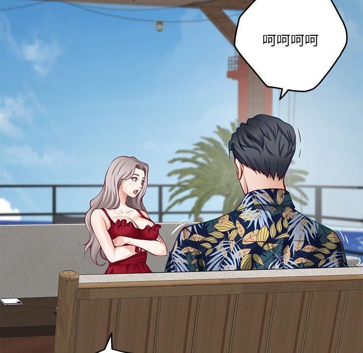 极乐之神第30話