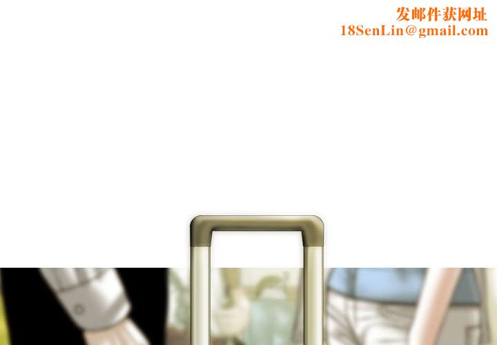 不可抗拒的吸引第43話