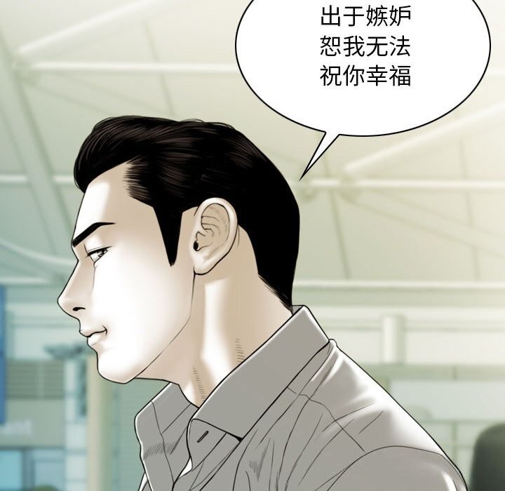 不可抗拒的吸引第43話