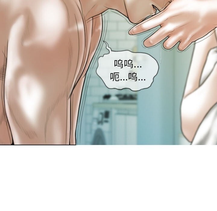 不可抗拒的吸引第43話