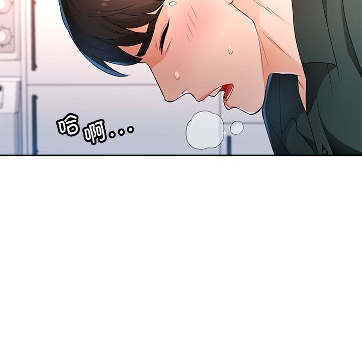 脱轨关系第40話