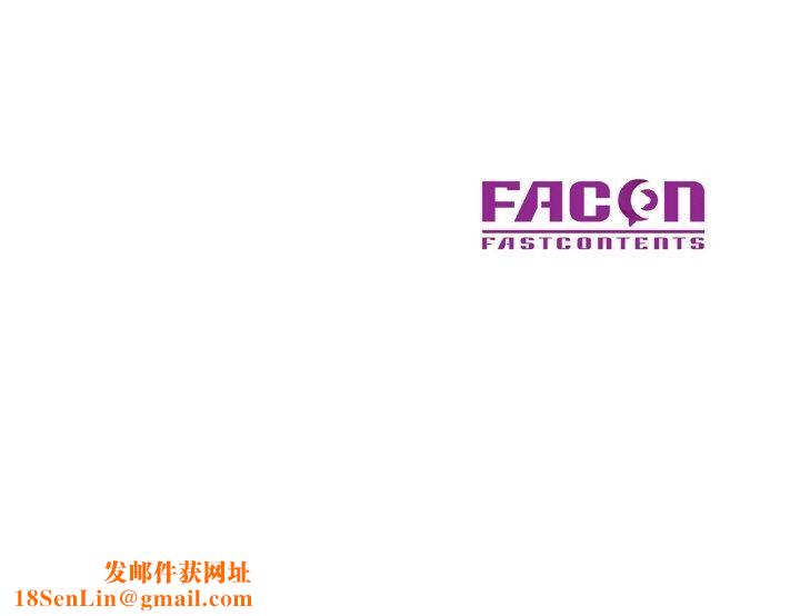 已嫁人的她第14話