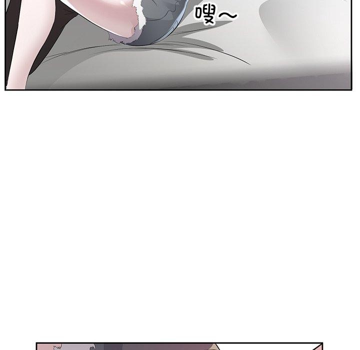 回归单身的继女第15話