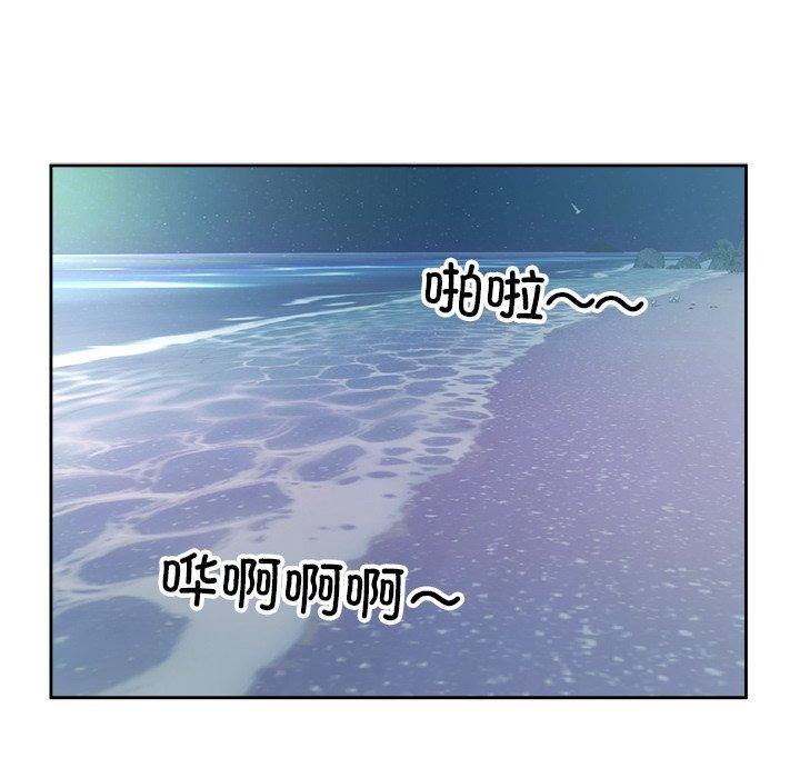 回归单身的继女第15話