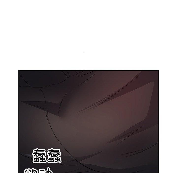 回归单身的继女第15話