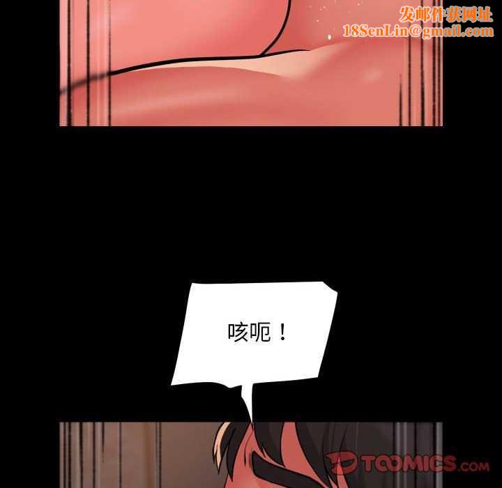 敲开你的门第127話