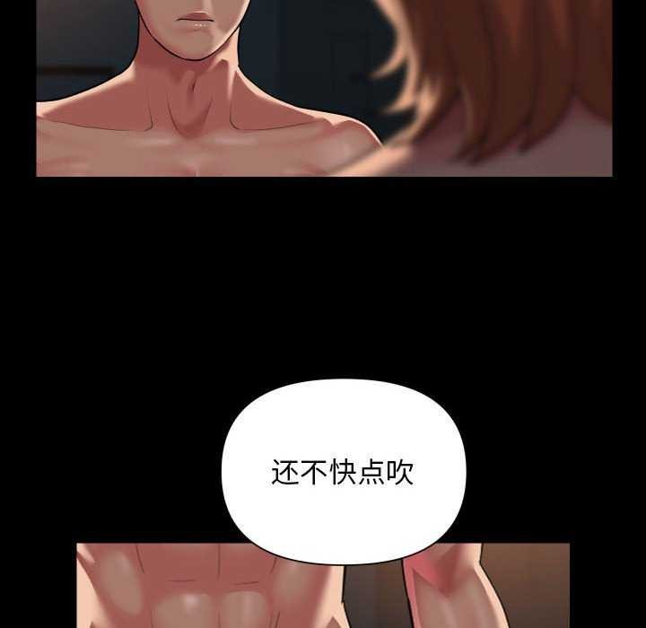 敲开你的门第127話