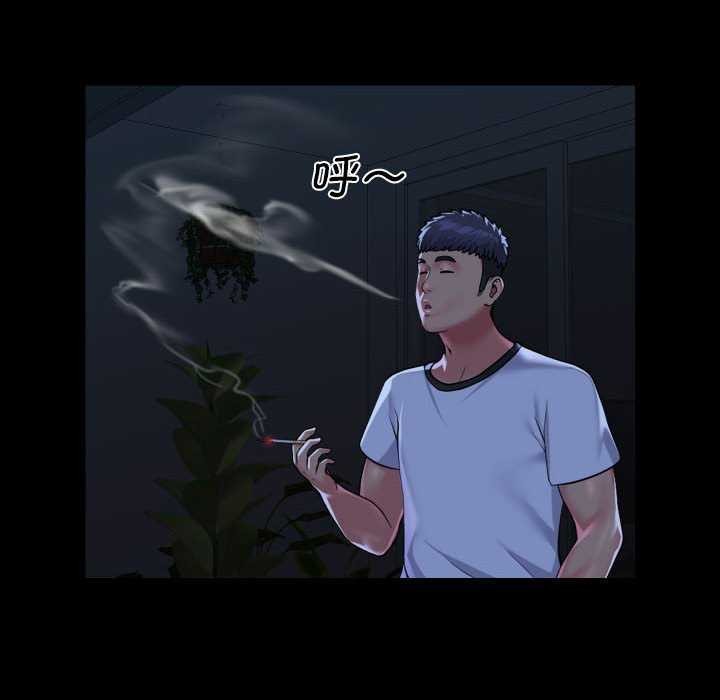 敲开你的门第127話