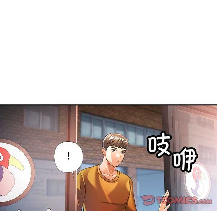 可以爱你吗第40話