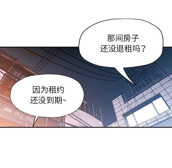 可以爱你吗第40話