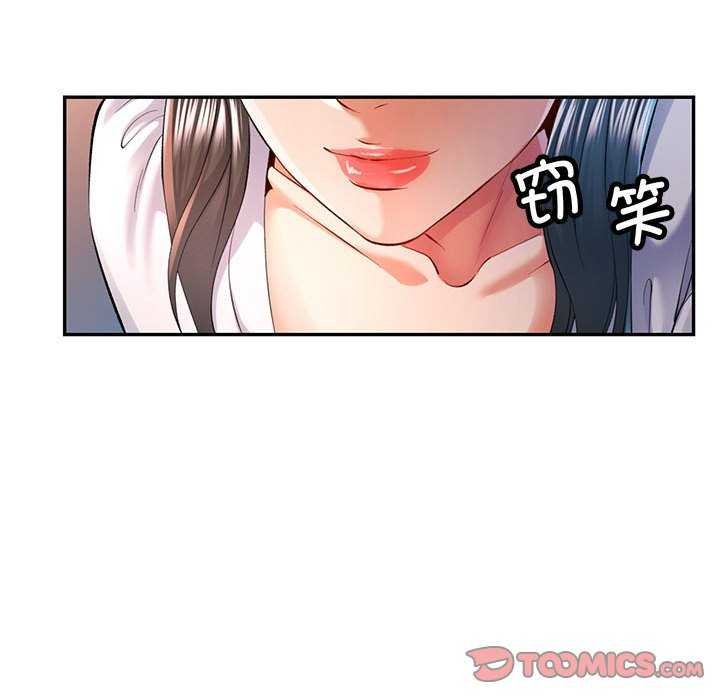 可以爱你吗第40話