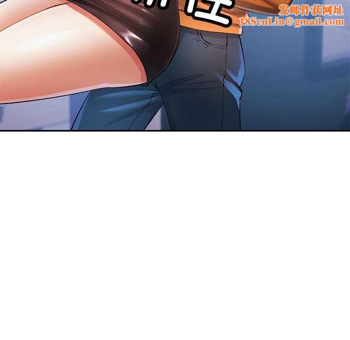 可以爱你吗第40話