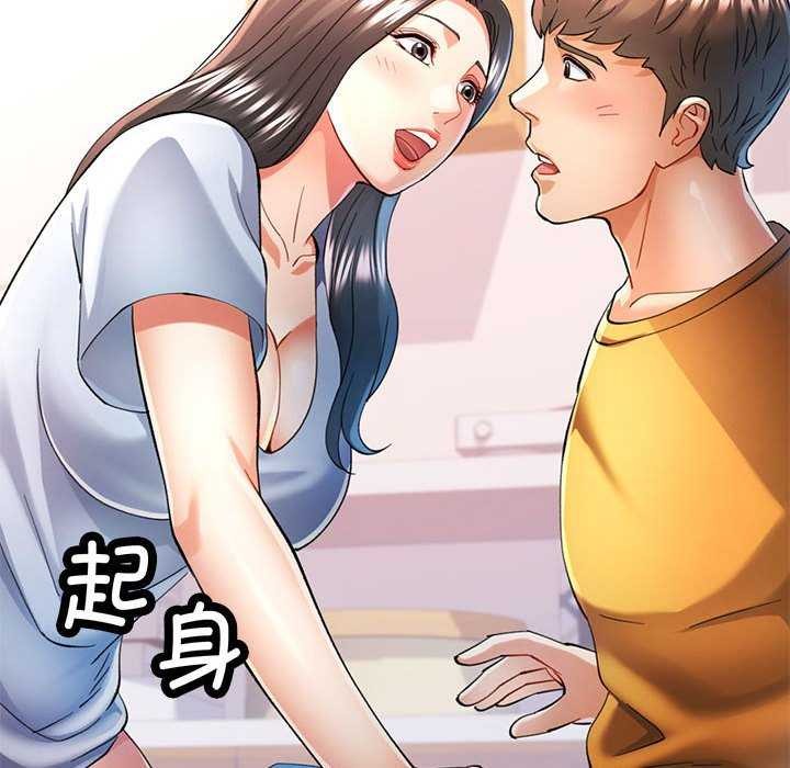 可以爱你吗第40话