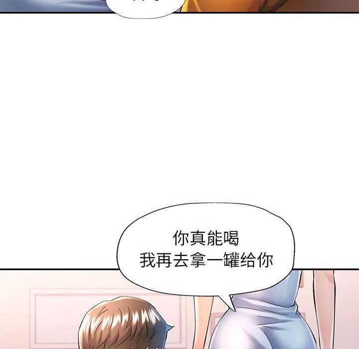 可以爱你吗第40话