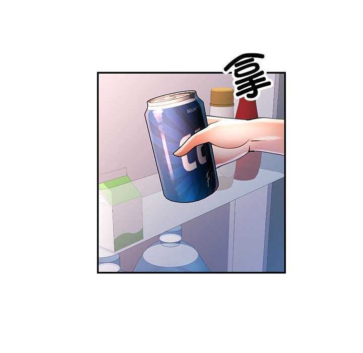 可以爱你吗第40话