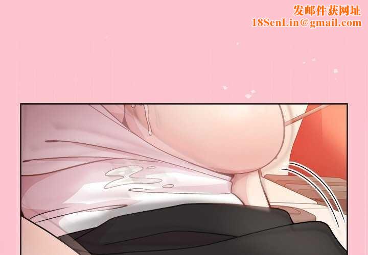 和美女上司玩游戏第39話