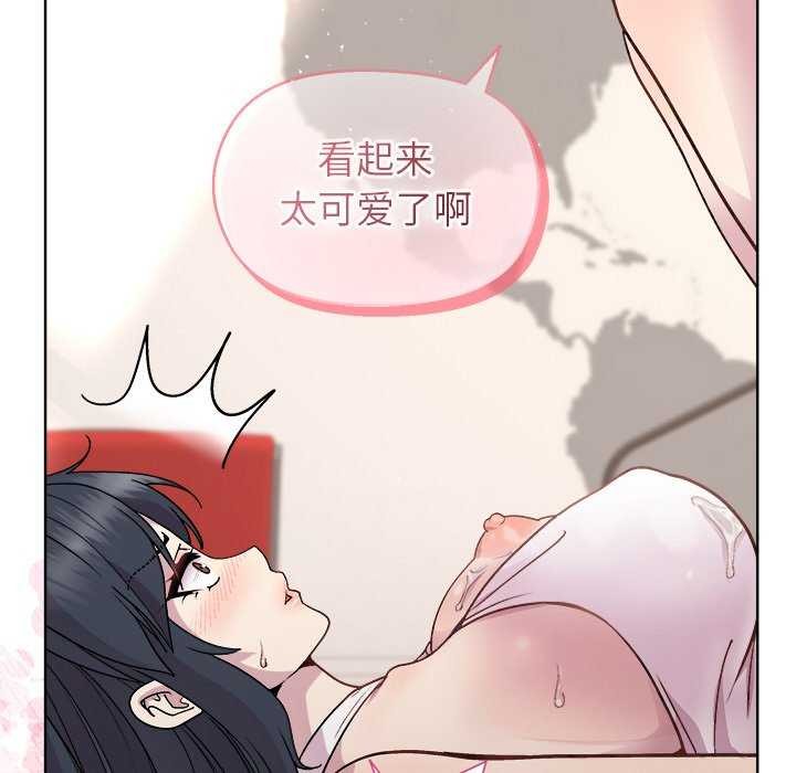 和美女上司玩游戏第39話