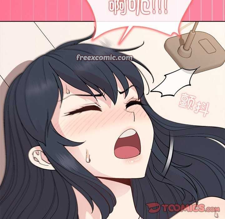 和美女上司玩游戏第39話