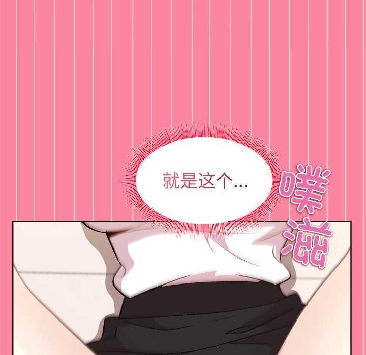和美女上司玩游戏第39話
