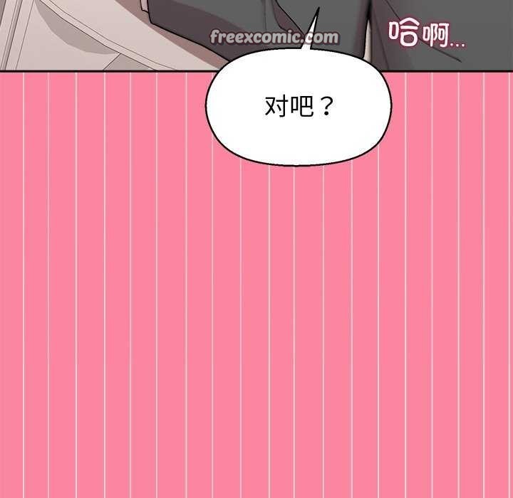 和美女上司玩游戏第39話