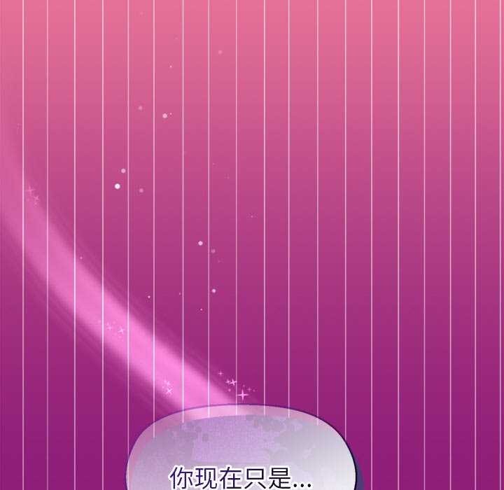 和美女上司玩游戏第39話