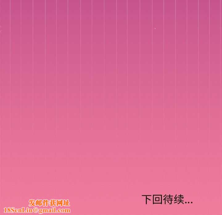 和美女上司玩游戏第39話