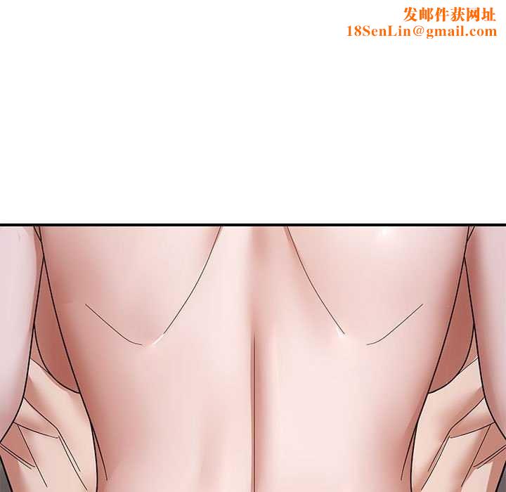 邻居跑路中第29話