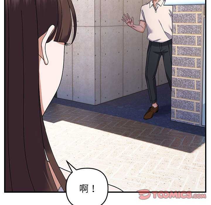 邻居跑路中第29話