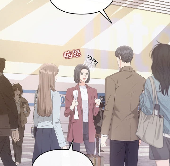 协议关系第37话