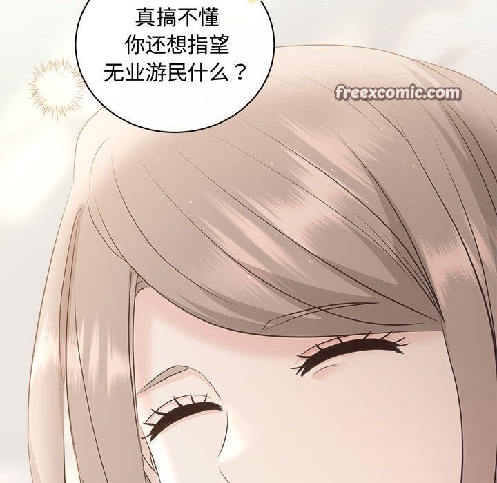 协议关系第37話