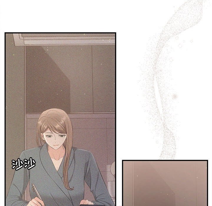 协议关系第37话