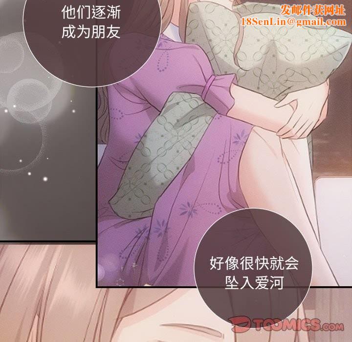 协议关系第37話