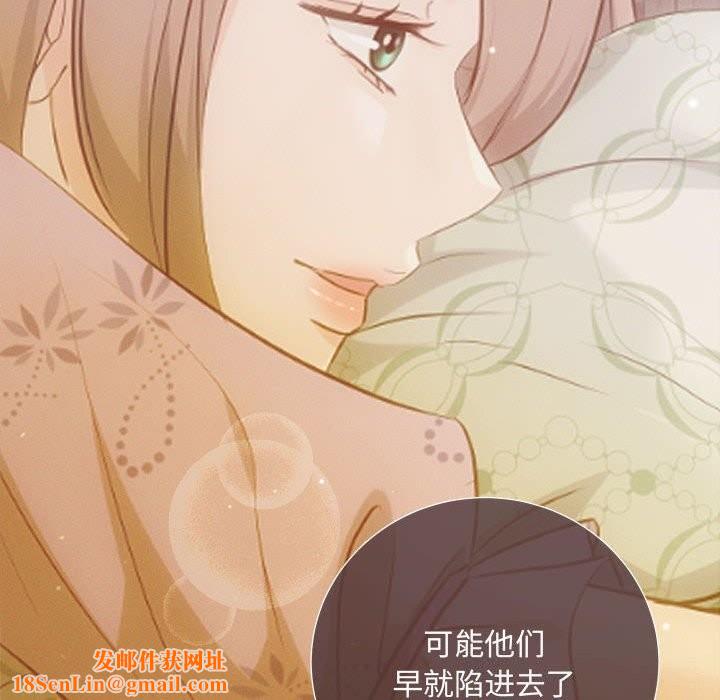 协议关系第37話