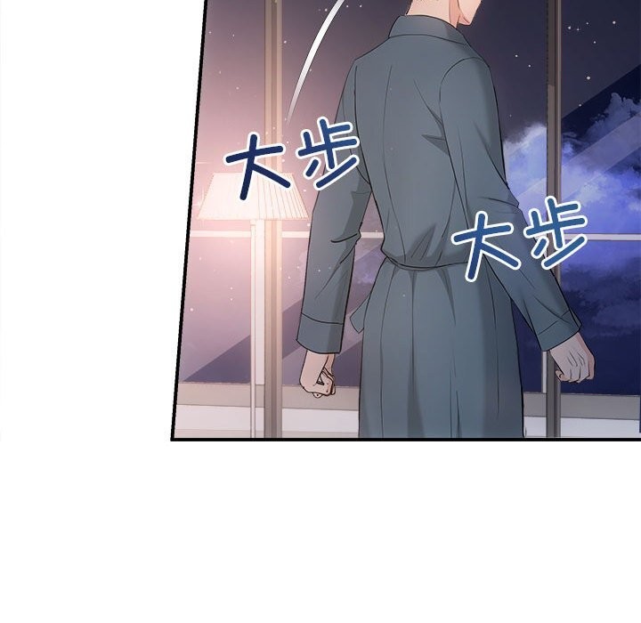协议关系第37話