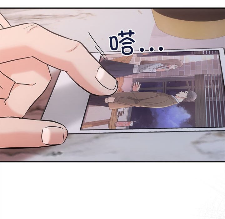 协议关系第37话