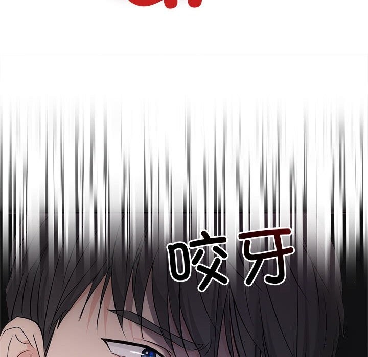 协议关系第37話