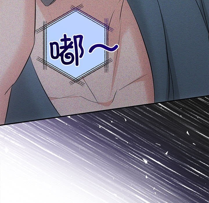 协议关系第37話