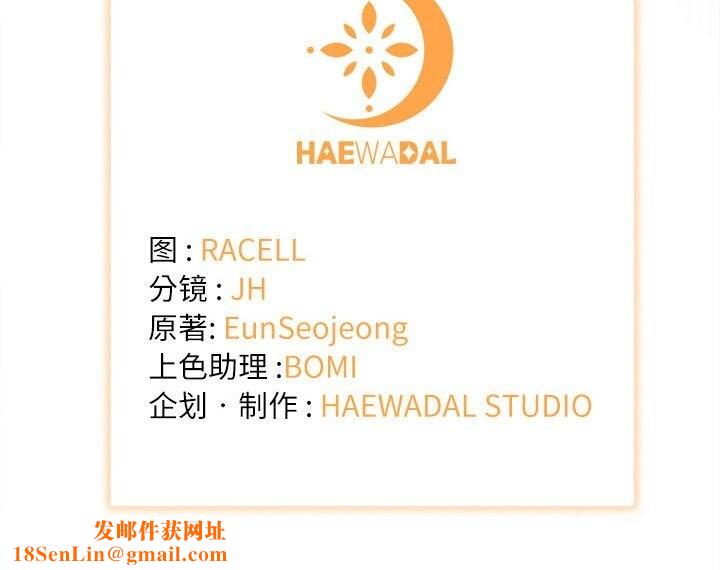 协议关系第37話