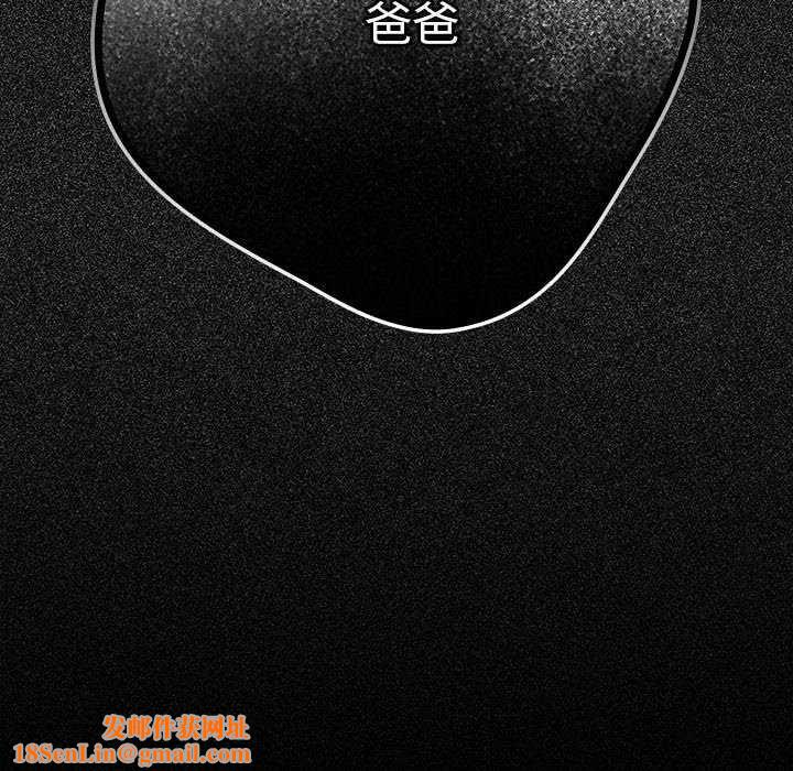 游戏规则我来定第87話