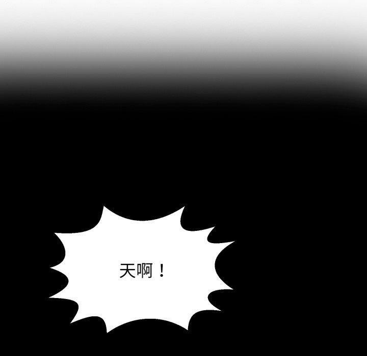 再爱我一次第5話