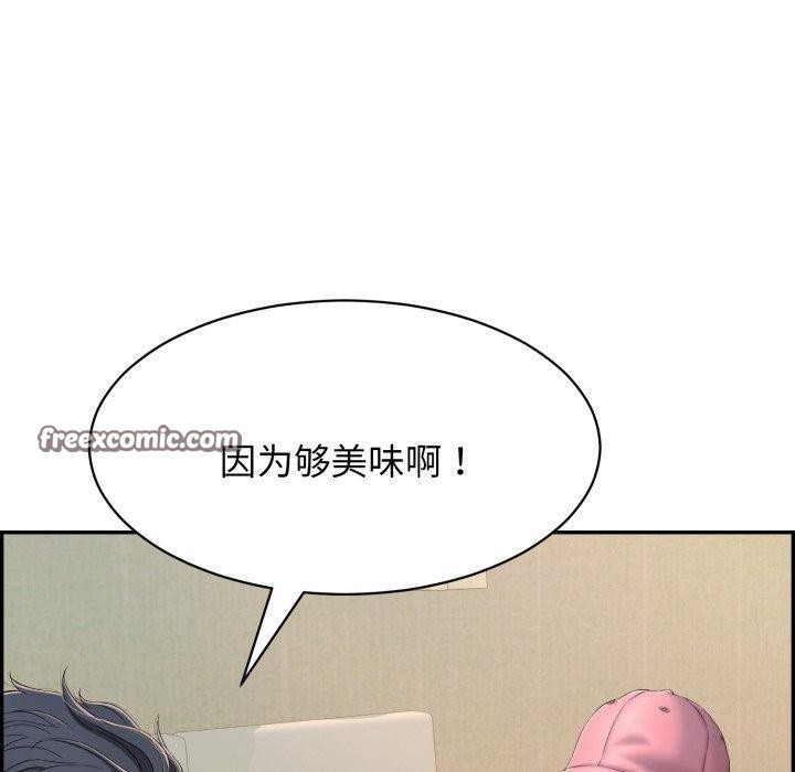 再爱我一次第5話