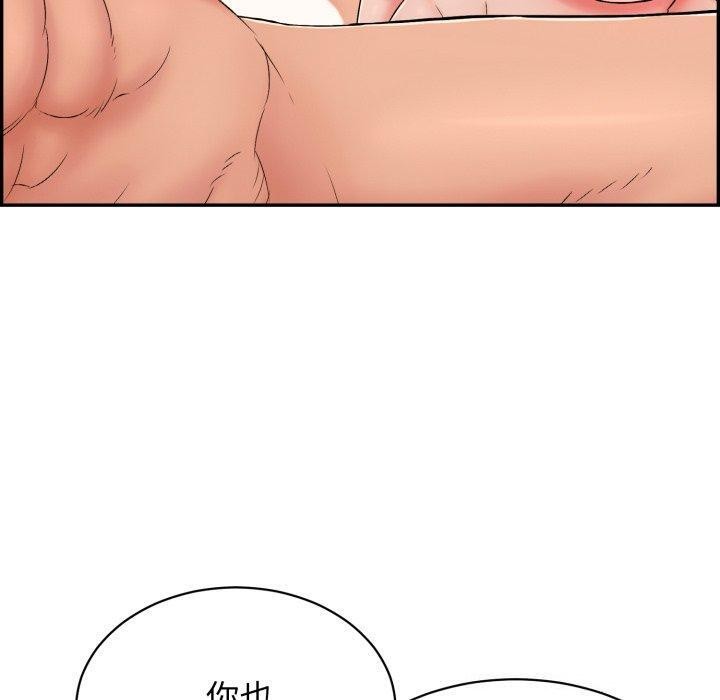 再爱我一次第5話