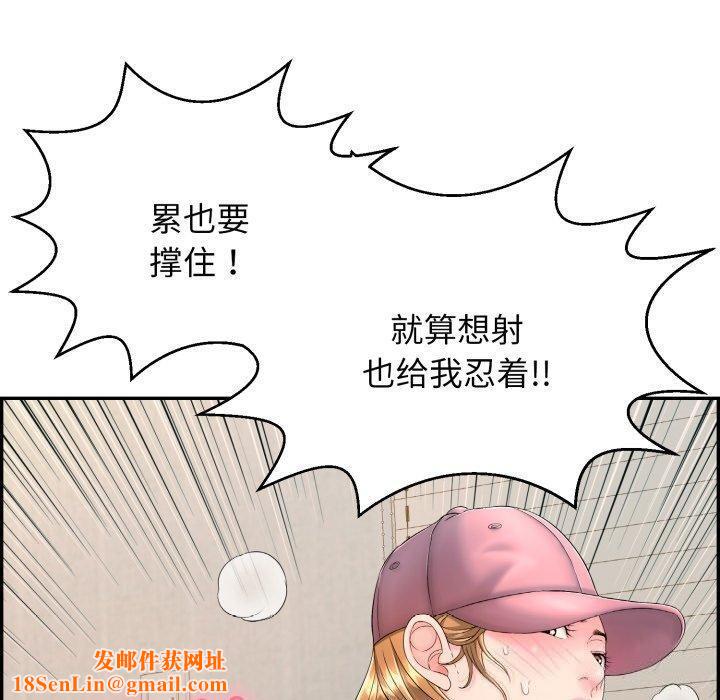 再爱我一次第5話