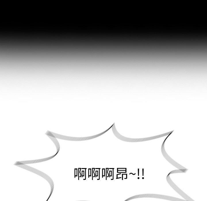 再爱我一次第5話