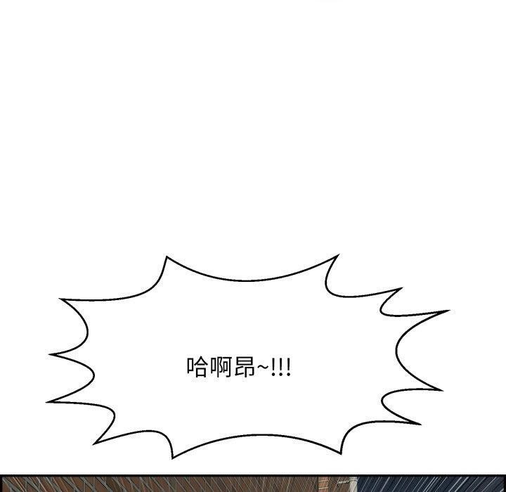 再爱我一次第5話